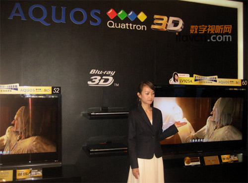 AQUOS Quattron 3DҺ