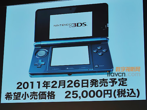 Ϸƻ3DS