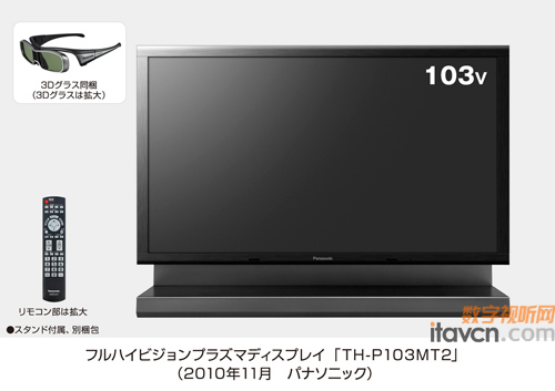 103糬ʾTH-P103MT2