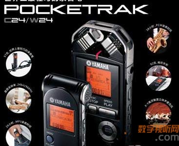 YAMAHA POCKETRAK¼