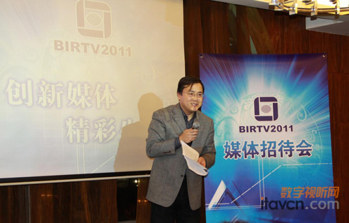 ý  BIRTV2011̳