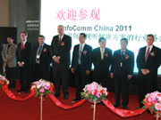 ʢInfoComm China 2011¡ؿĻ