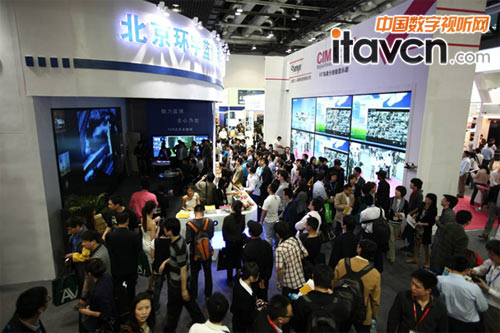 InfoComm China