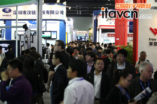 InfoComm China