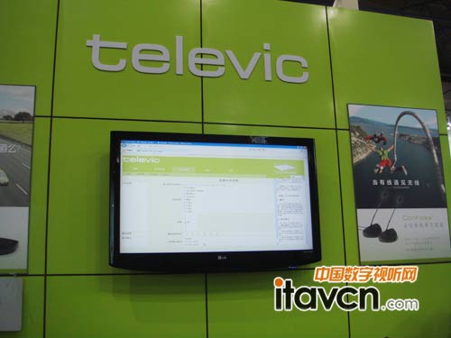 Televicϵͳչ̨