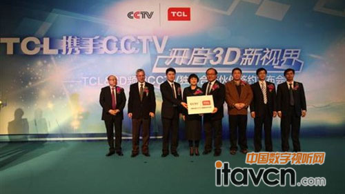 TCLCCTV