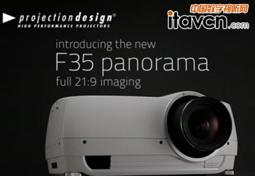 Projectiondesign F35  panroama