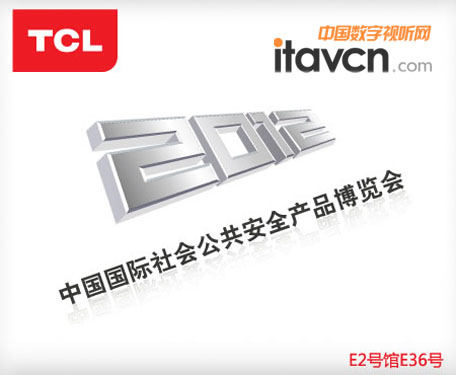 TCL¼ս2012