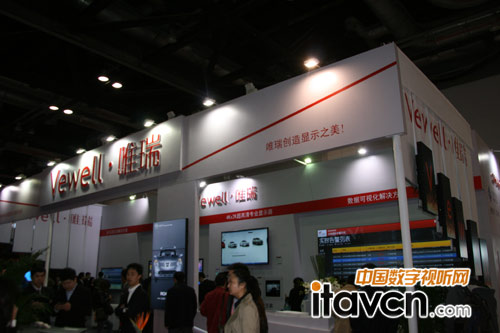 ΨƼInfocomm china 2013