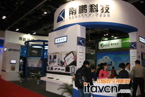 ƼInfocomm china 2013