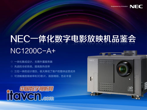 NEC NC1200C-A+һ廯ֵӰӳƷվ 710սڽٰ