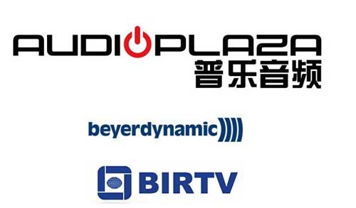 普乐韵兴将携手拜亚动力登陆birtv2013