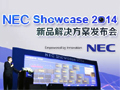 NEC Showcase 2014Ʒ