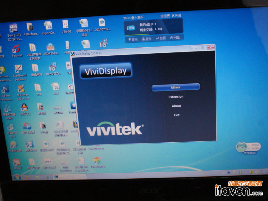  ViViDisplay