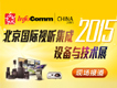 йInfoCommChina2015