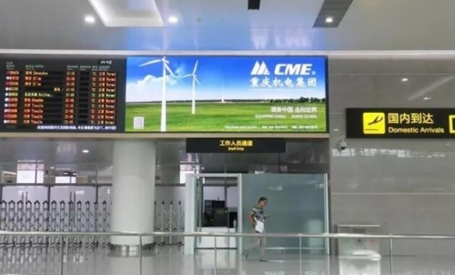 联建光电百屏绽放重庆江北机场t3航站楼