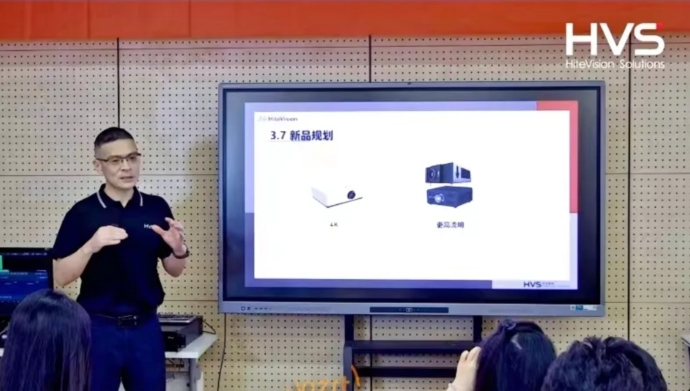 HVS鸿合智能产品方案交流会南京站成功举办