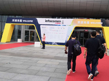 InfoComm China 2021 ͼ