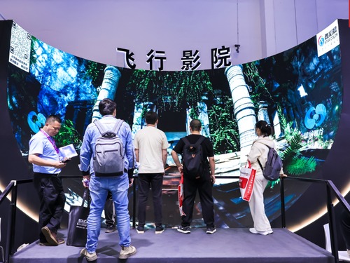 ֱInfoComm China 2024ֳ6