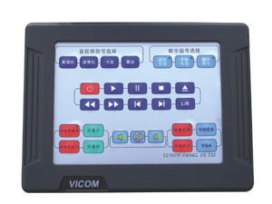 VICON-EX-330