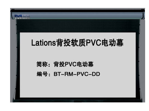 LationsBT-RM-PVC-DD