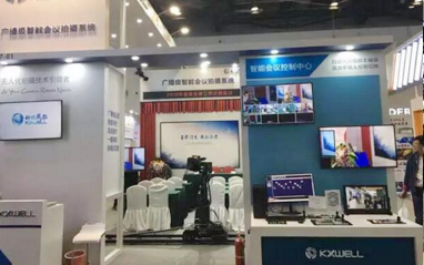 ЯƷInfocommChina 2018