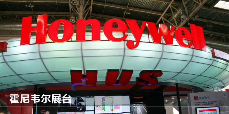 HoneywellŲչ̨