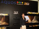 AQUOS Quattron 3DҺ