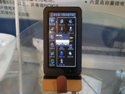 Ƽǿ ƽԾͨN700EA