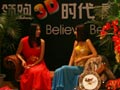 ۻ BIRTV2011Ȥ滨ͼ