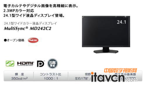 10bit IPS NEC¿24Һ