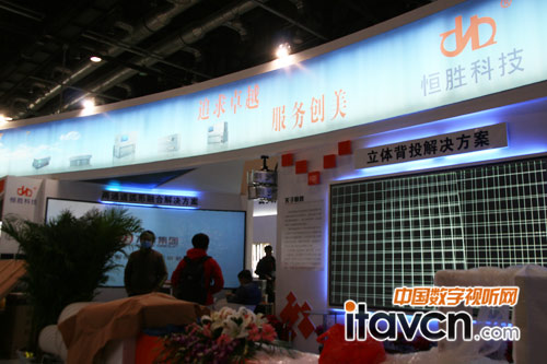 ʤƼInfocomm china2013