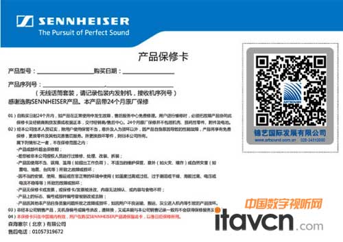 SennheiserϵлͲ±޿