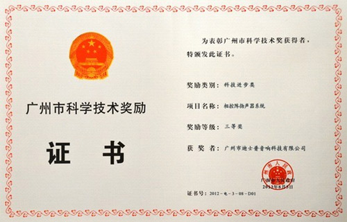 ʿ“ϵͳ”“2012пѧ”