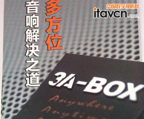 3A-BOX෽λ֮