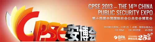 Ӯ2013 ּҾӼల