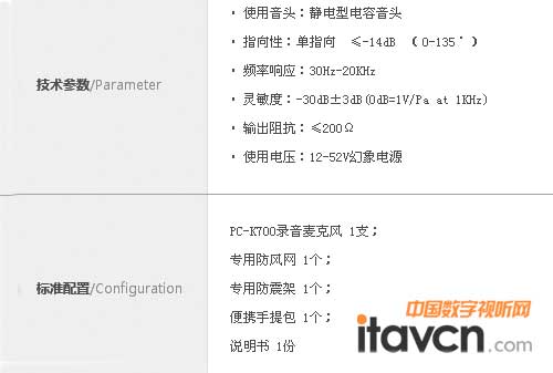 ʤ¼˷PC-K700ز