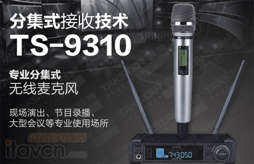 ʤּʽ˷TS-9310