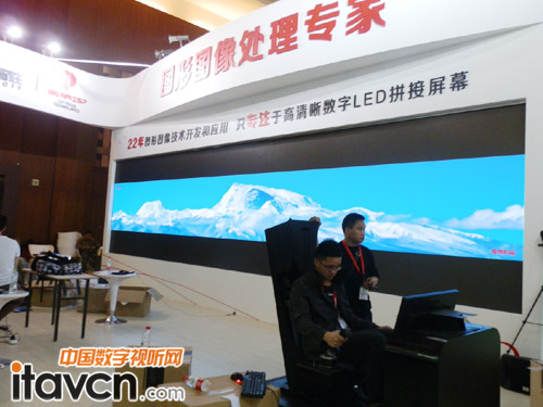 Infocomm2014ȿ