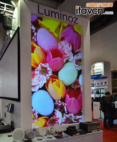 LUMINOZĻ