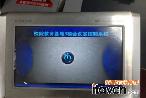8Ӣֳ߿ɱ̴CR-Wireless G7pip 