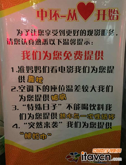 ӰԺӪ֮лӰ