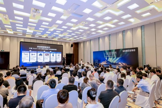 2025年三星商显新品鉴赏会上海站举行