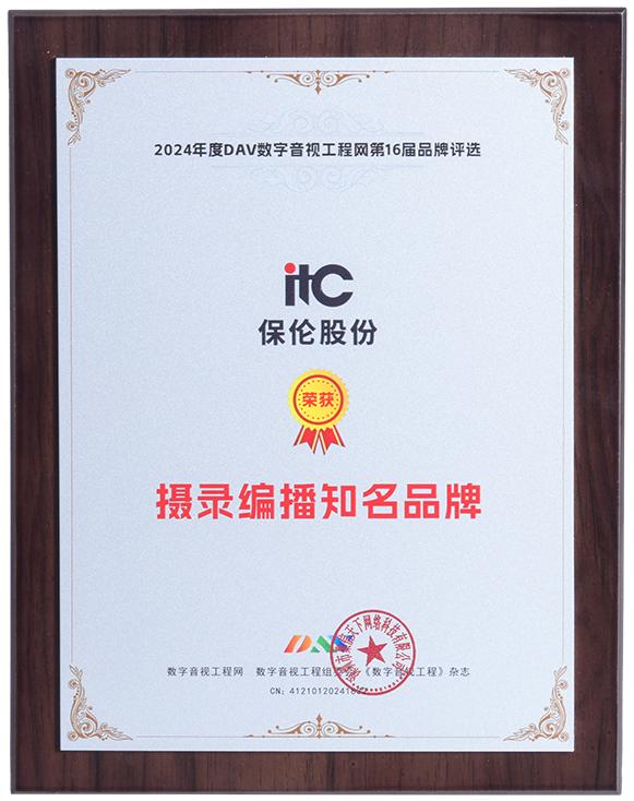 ITC