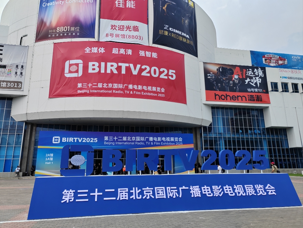 רⱨBIRTV2025㲥չ